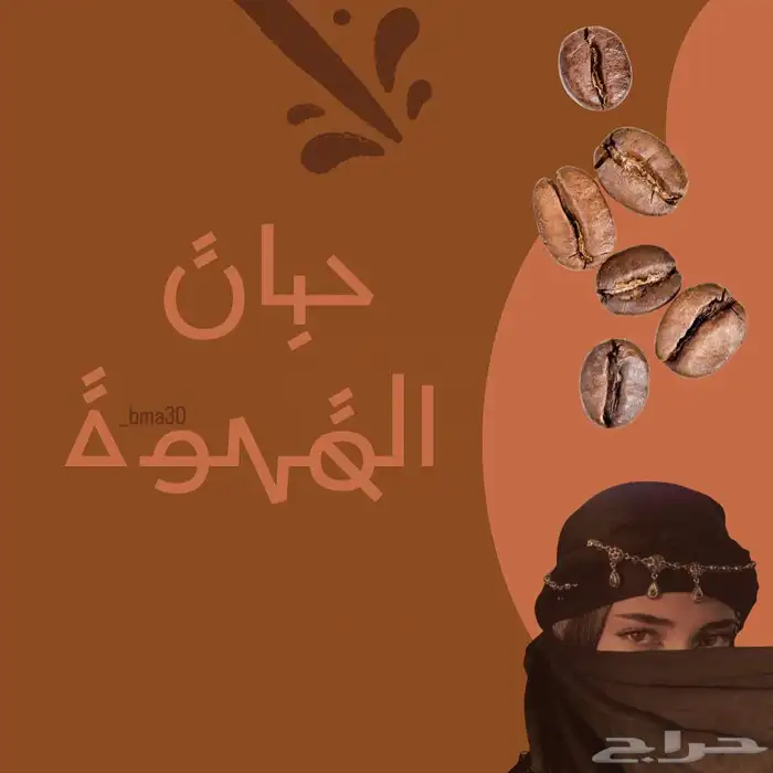 مصممة جرافيك 3