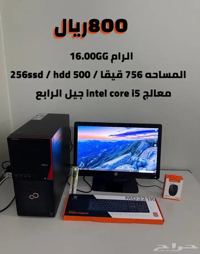 كمبيوتر مكتبي core i5 ssd رام 16 سريع 0