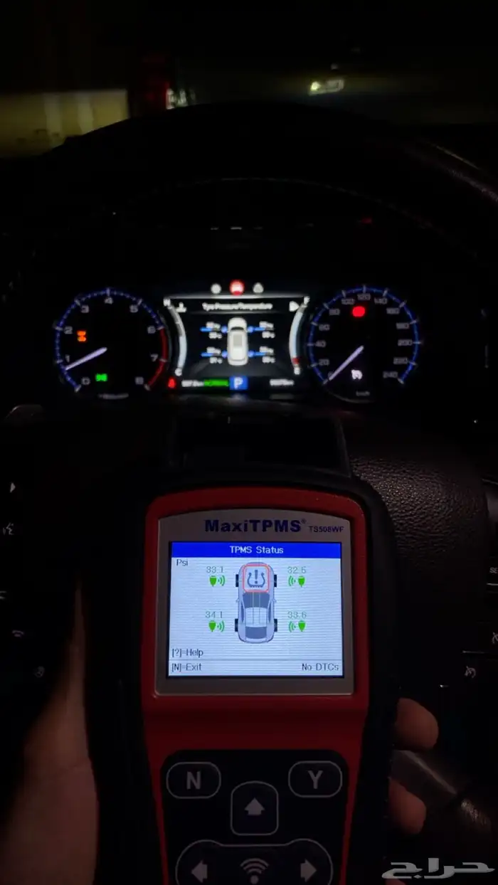 فحص و برمجة حساسات الكفرات 1