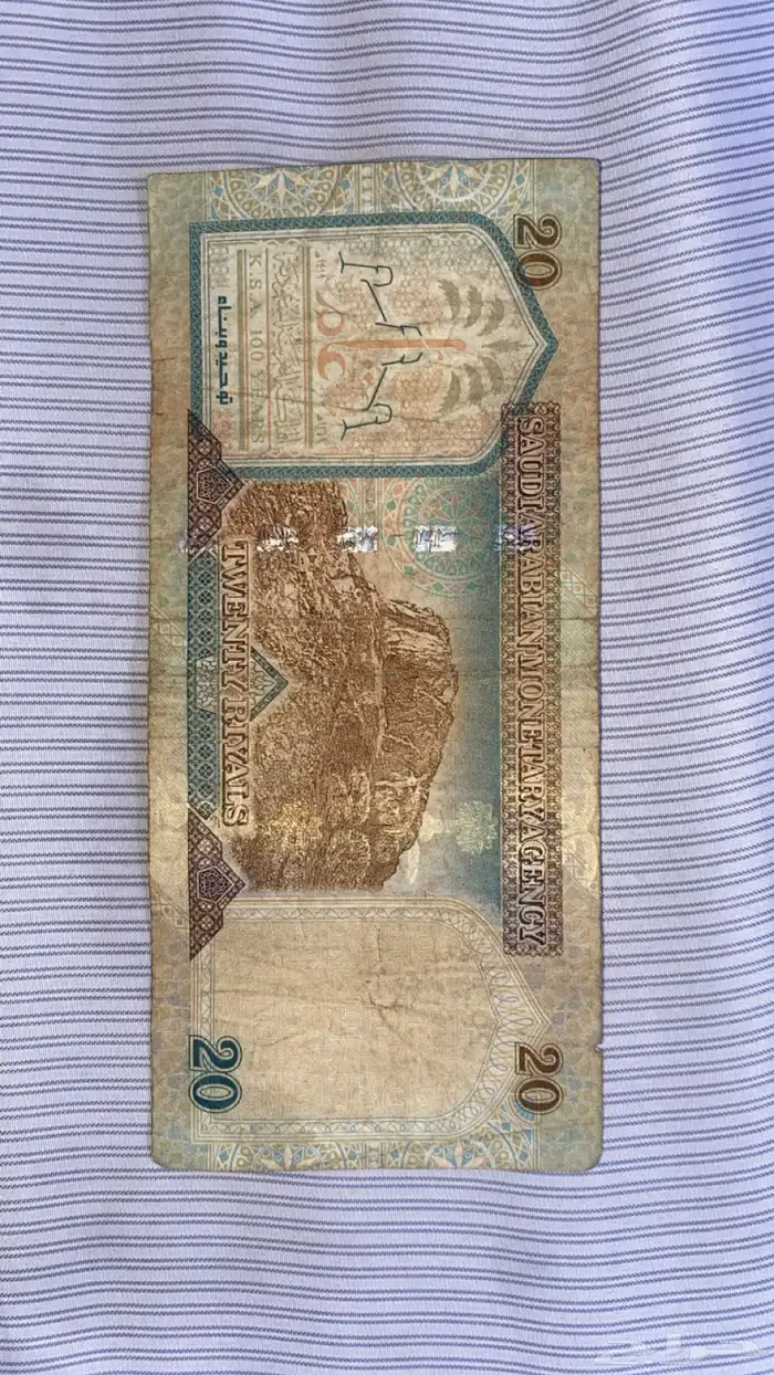 20 الملك عبد العزيز ماتشكي من شي على للسوم 1