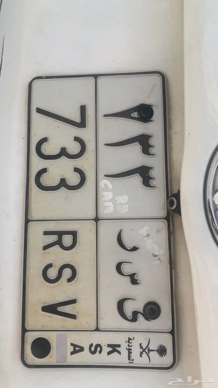 لوحة للبيع 0