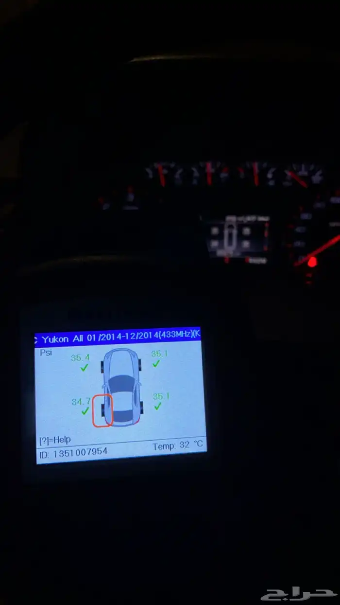 فحص و برمجة حساسات الكفرات 0