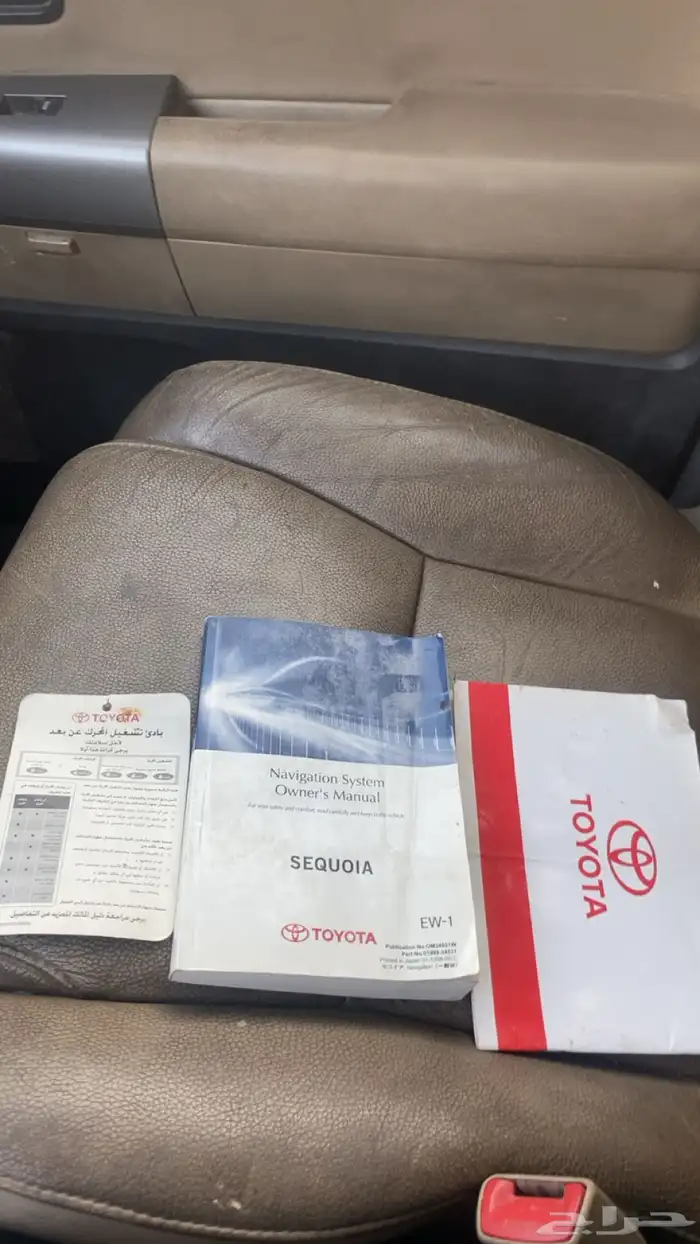 سكويا 2013 فل كامل 11