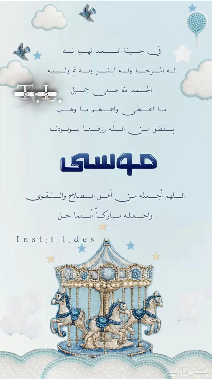 تصميم دعوات إلكترونية وبشارات 0