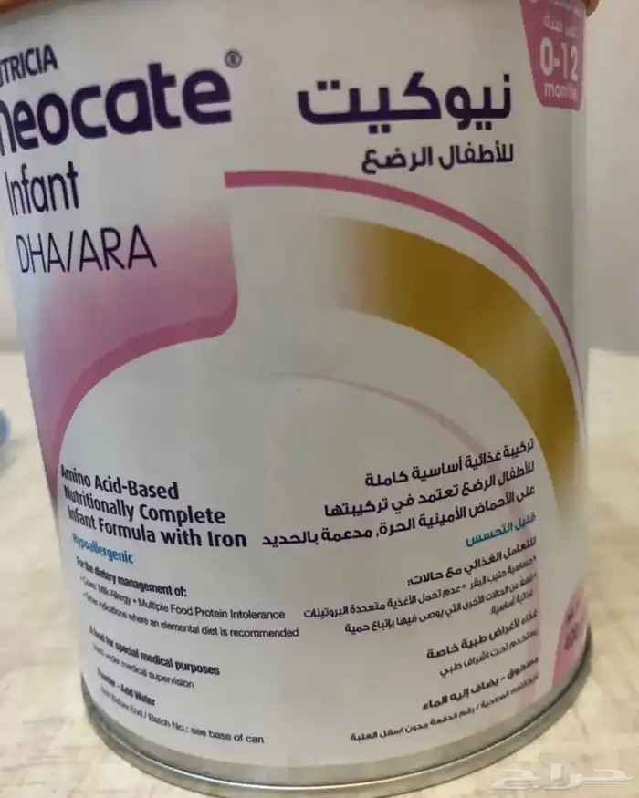 حليب البيع السبب تم تغيير الحليب 0