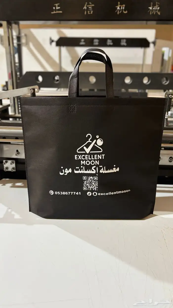 اكياس قماشية للمحلات 5