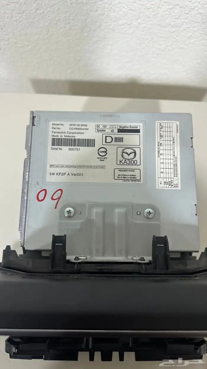 مسجل مازدا وكالة Cx5-2019 4