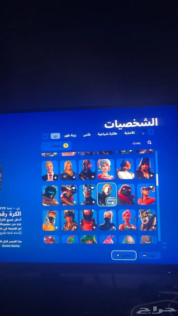 حساب نادر مره في التويتش 18