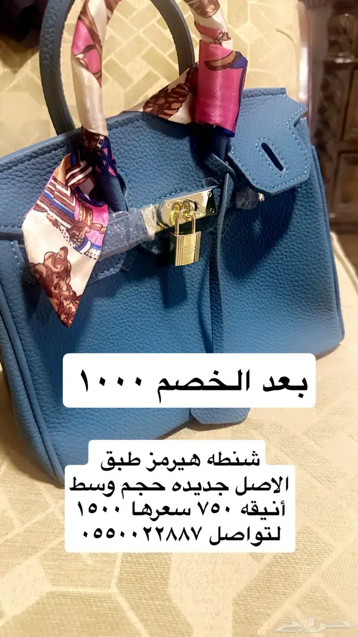 مجموعة ماركات عالميه 16