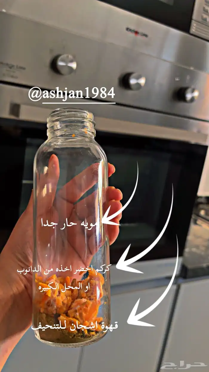 مستلزمات شعر وبشره 28