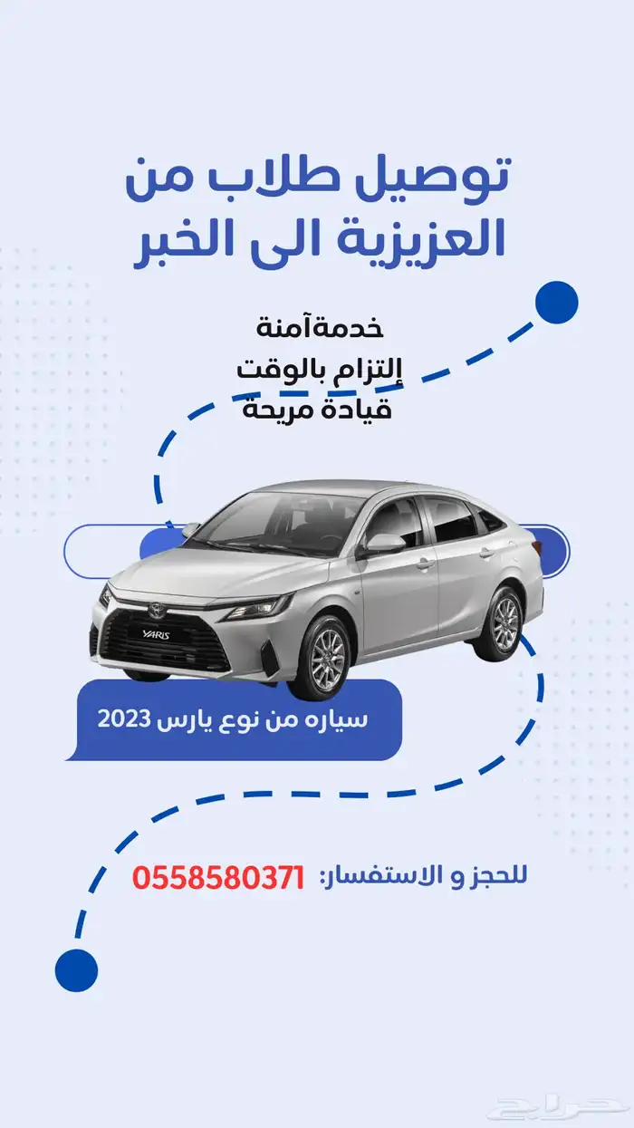 تصميم منشورات السوشل ميديا 3
