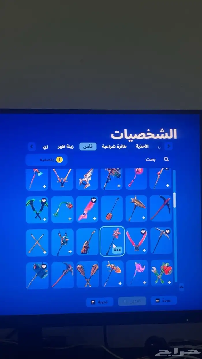 حساب نادر مره في التويتش 6