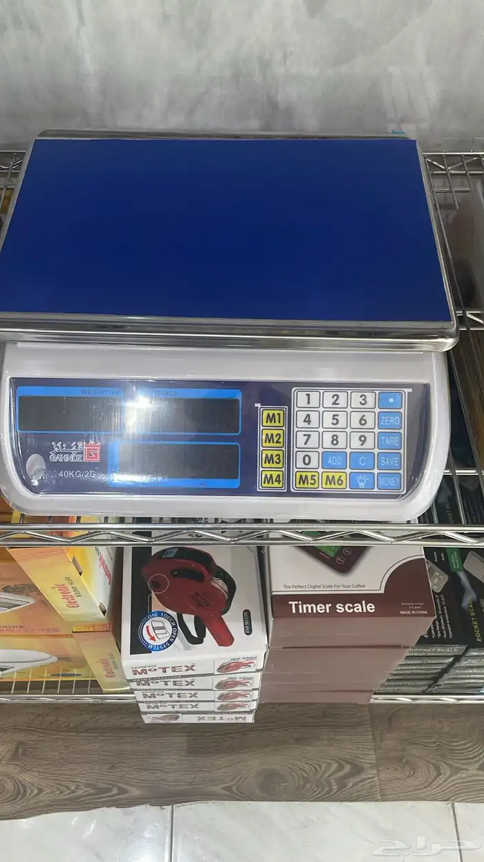ميزان 40 كيلو دقه 2 جرام ضمان سنه لدينا 0