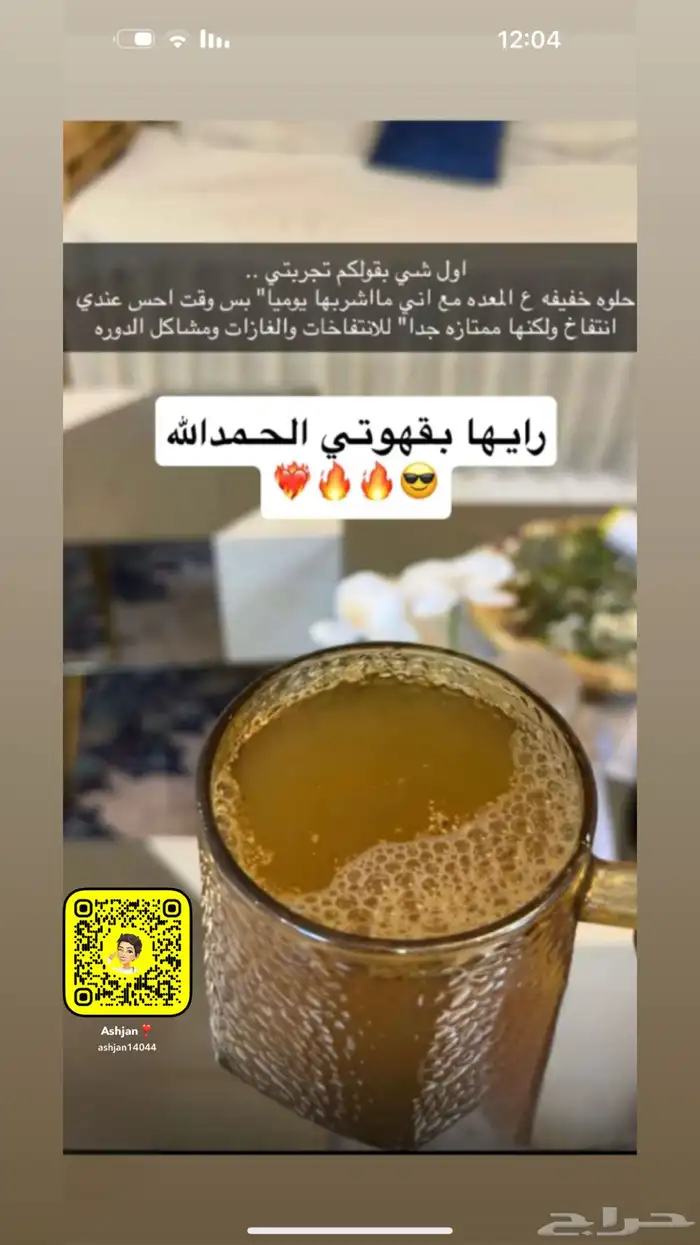 مستلزمات شعر وبشره 59