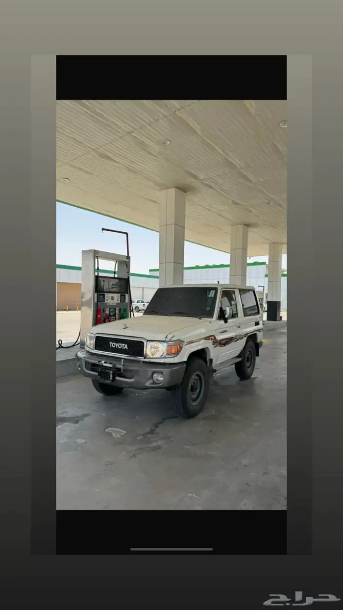 جيب ربع سعودي فل كامل 2020 6