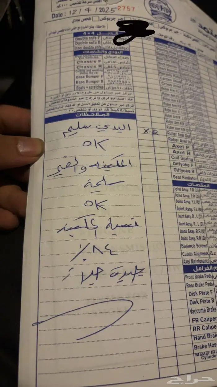 سوناتا 6