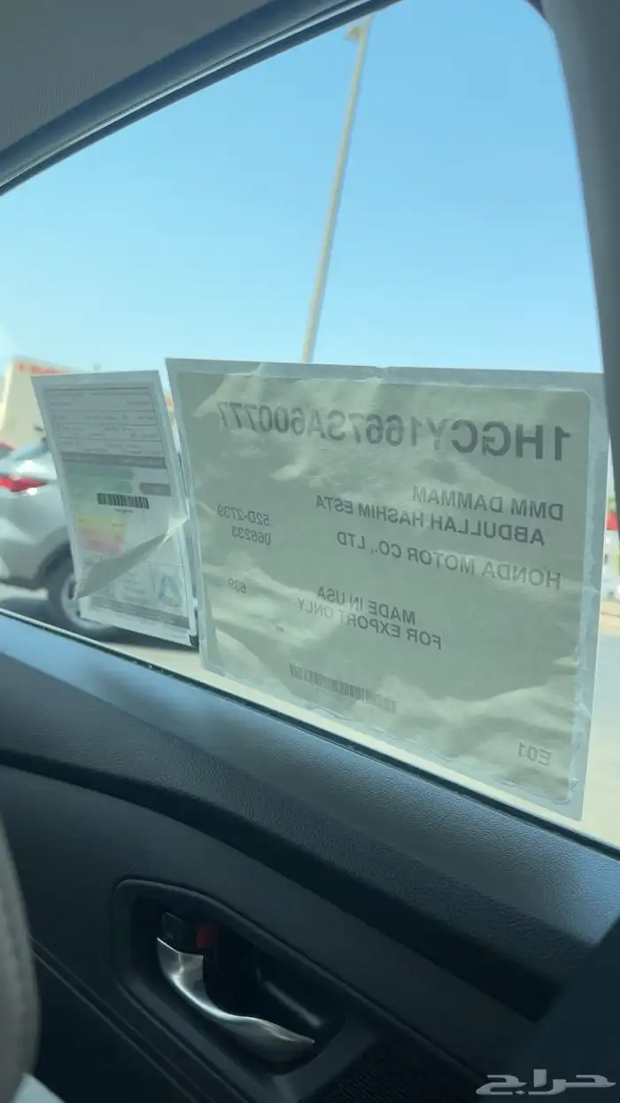 اكورد 2025 ستكرات 1