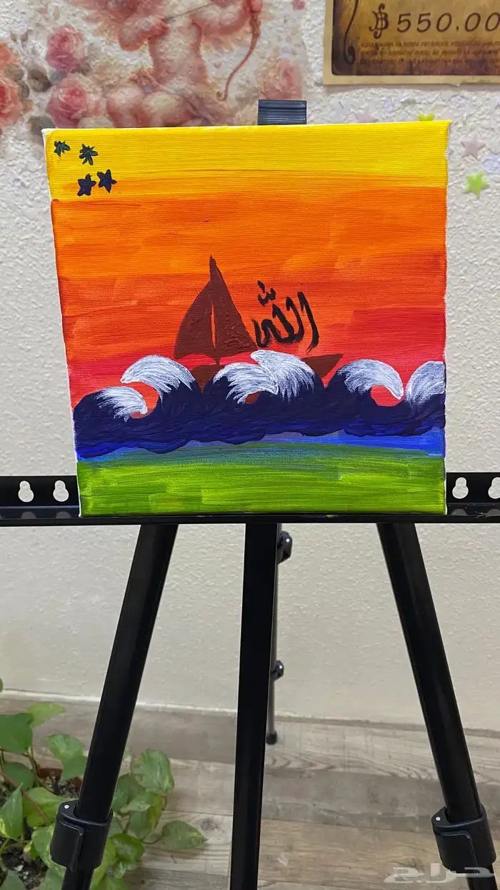 لوحة من رسمي أصف فيها شعور (التوكل على الله) السعر334 4