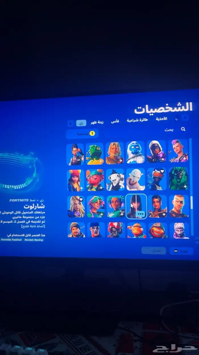 حساب نادر مره في التويتش 14