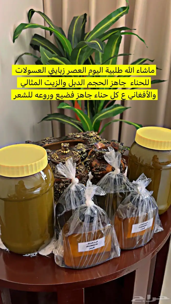 مستلزمات شعر وبشره 55