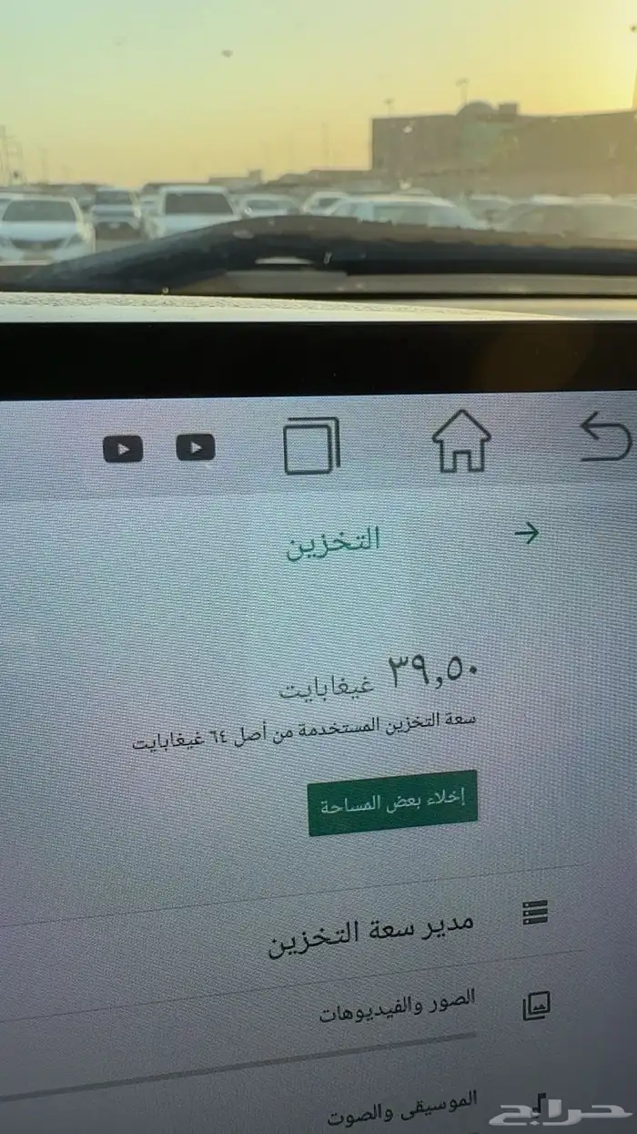 شاشه اندوريد نظيفه 2