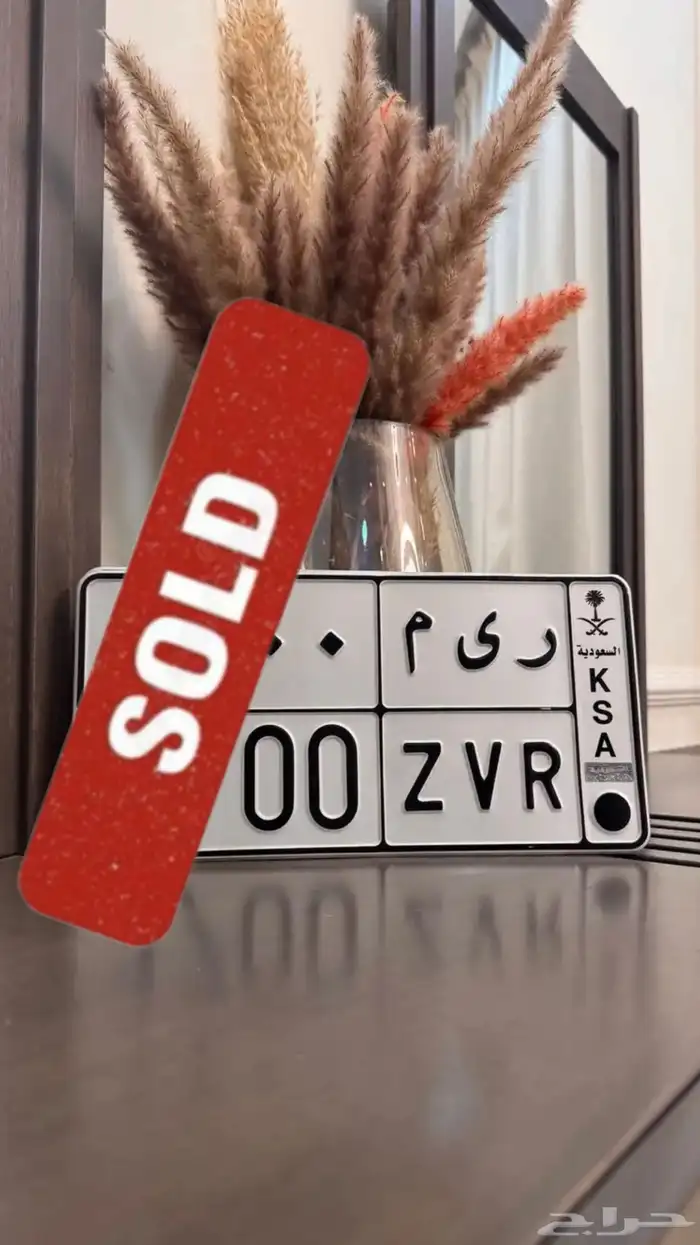 لوحة مميزة ريم ( تم البيع ) 0