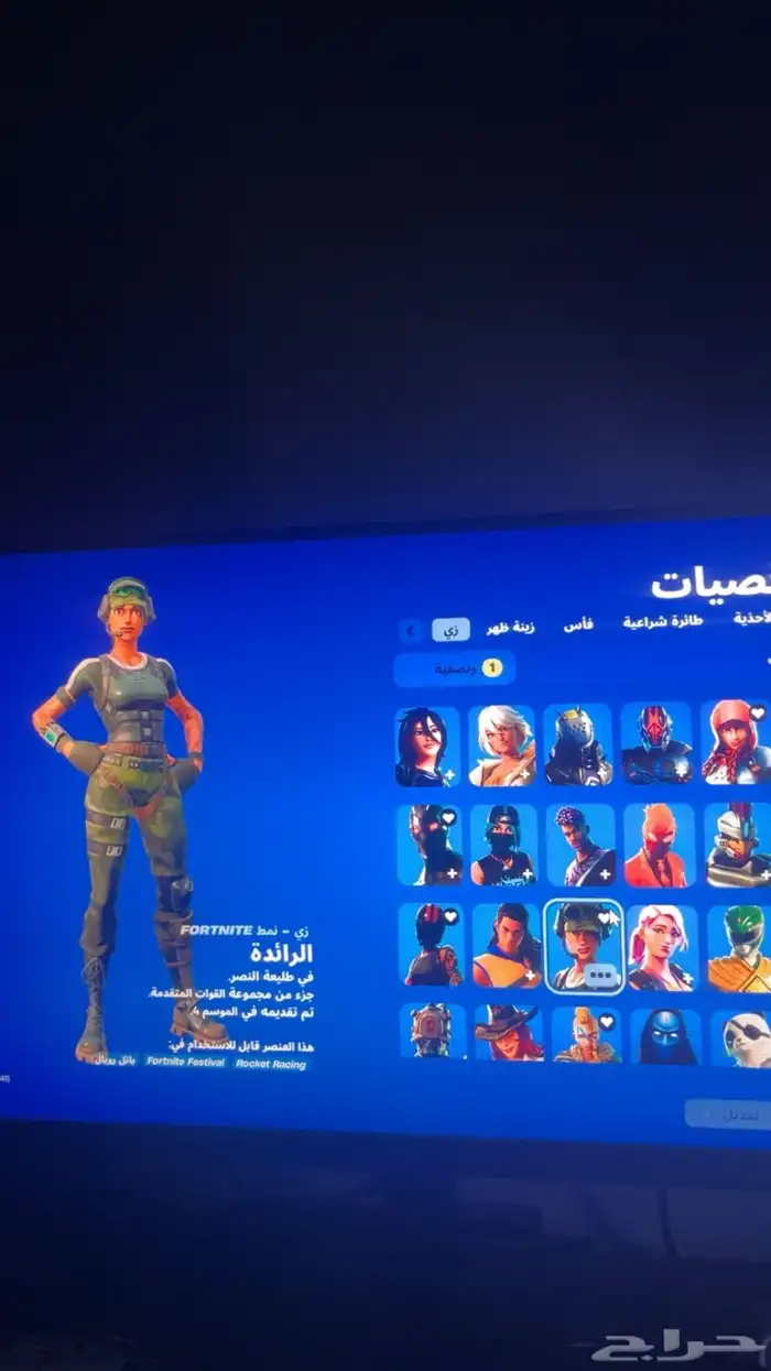 حساب نادر مره في التويتش 19