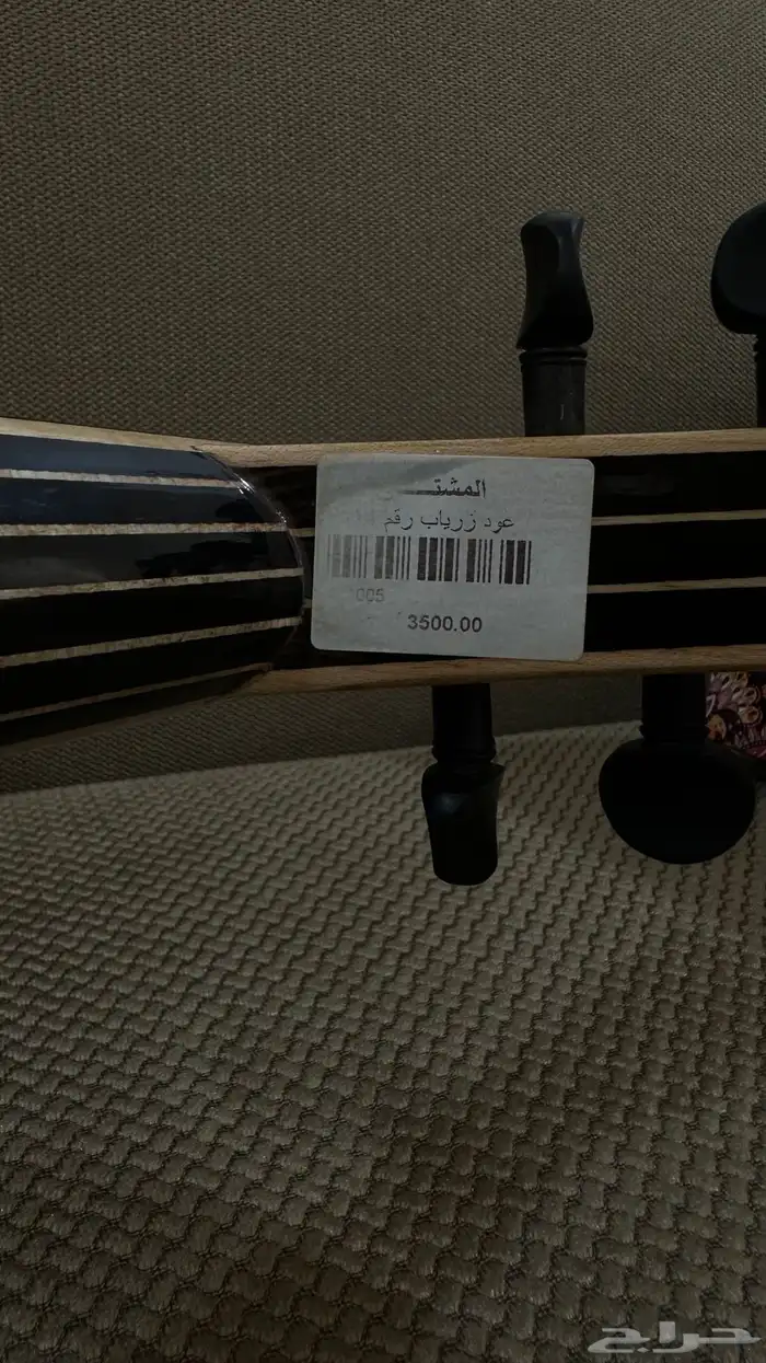 عود موسيقى 2