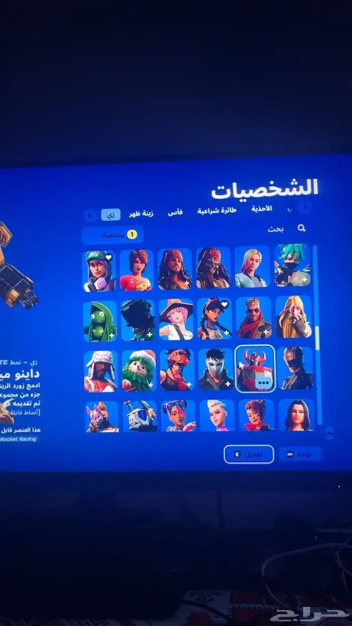 حساب نادر مره في التويتش 16