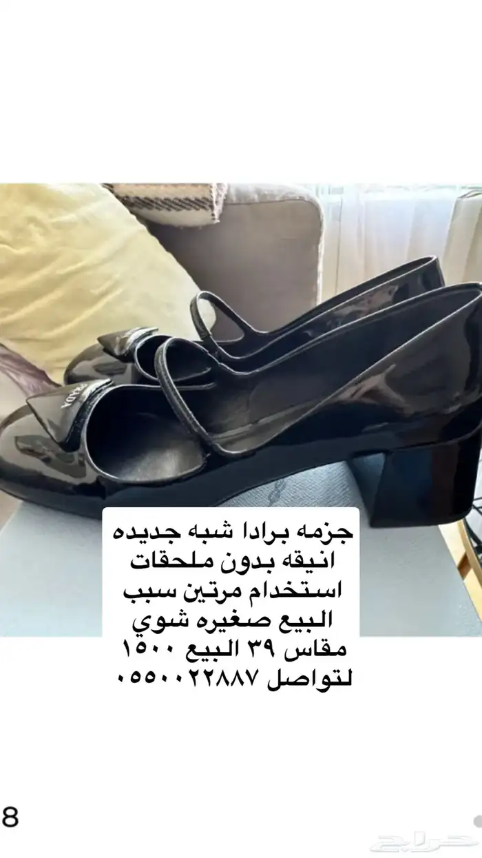 مجموعة ماركات عالميه 19