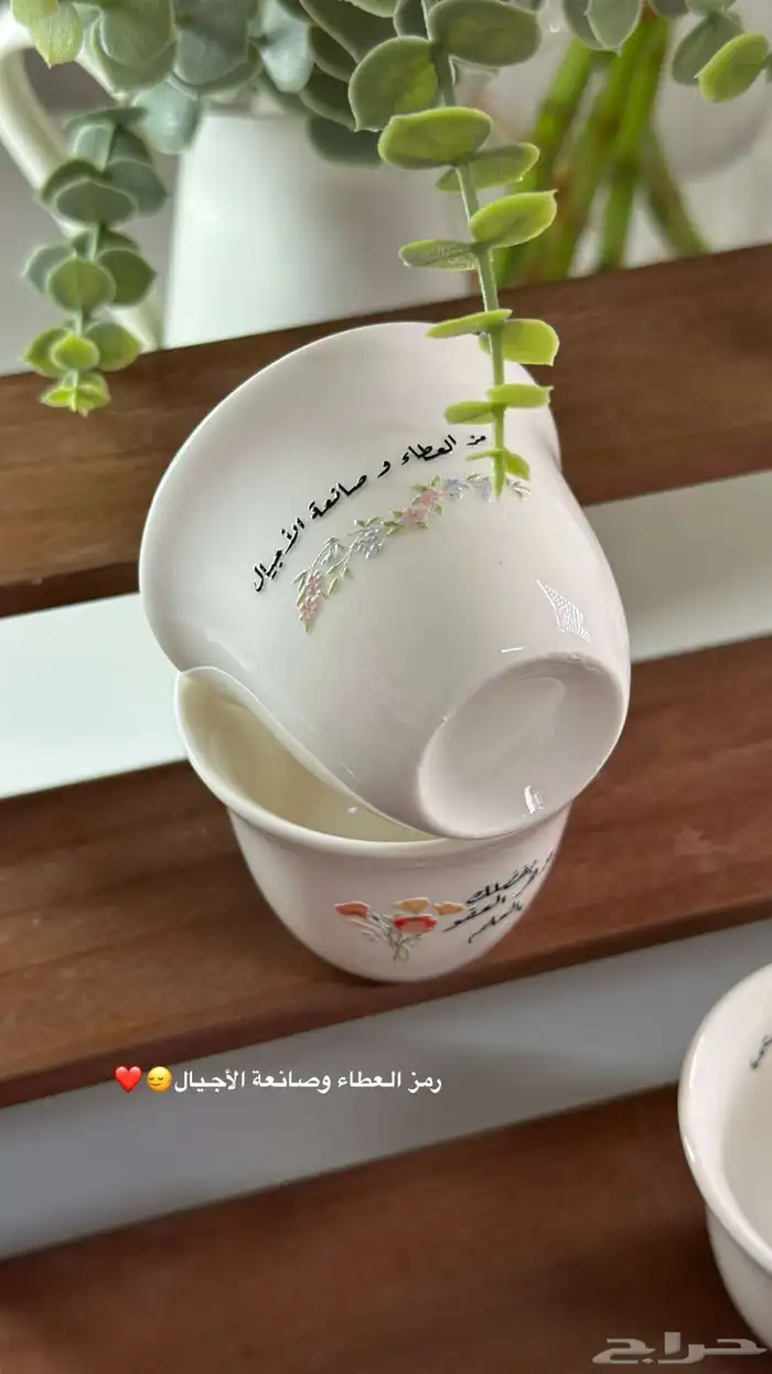 توزيعات يوم المعلم 10