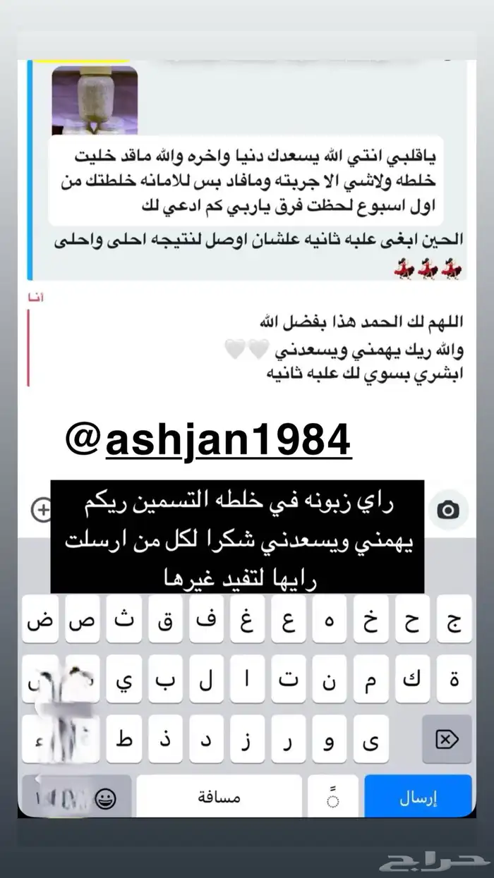 مستلزمات شعر وبشره 30