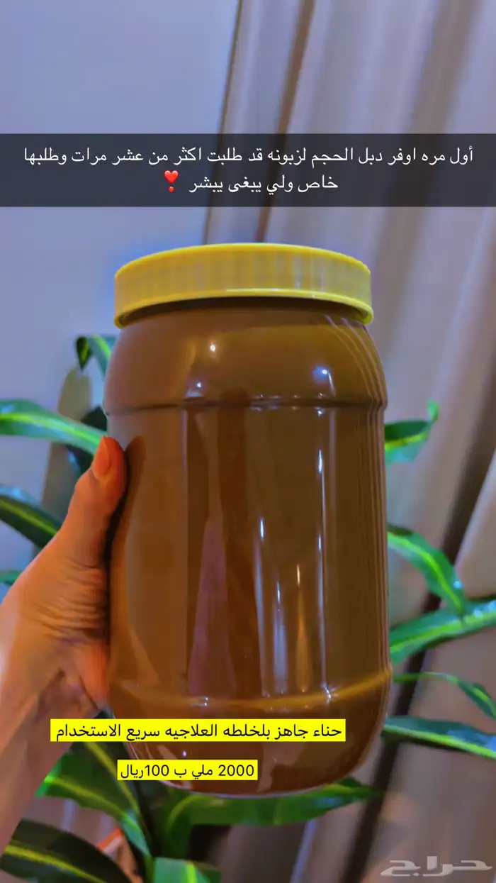 مستلزمات شعر وبشره 81