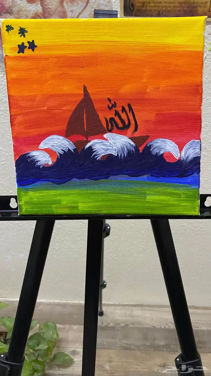 لوحة من رسمي أصف فيها شعور (التوكل على الله) السعر334 0