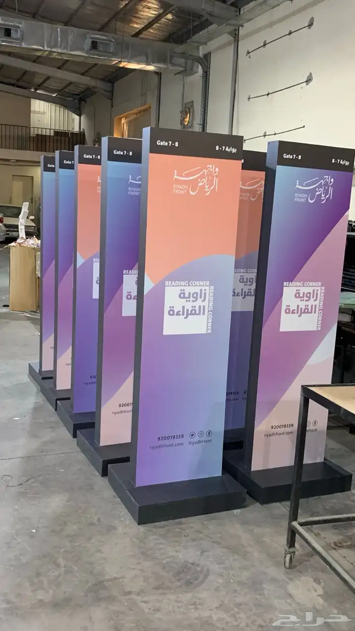 استيكر_بوابات ومداخل خشبية_باك دروب_لاما ستاند 19