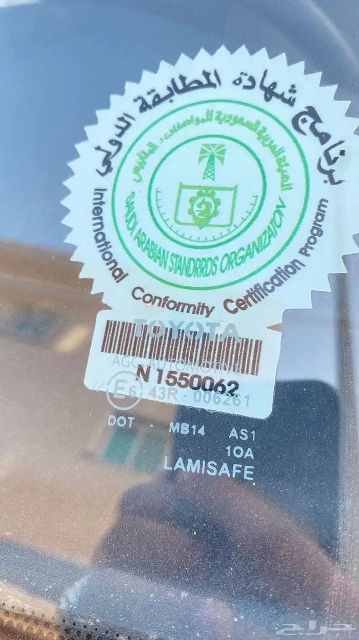 لاندكروزر 2003 20