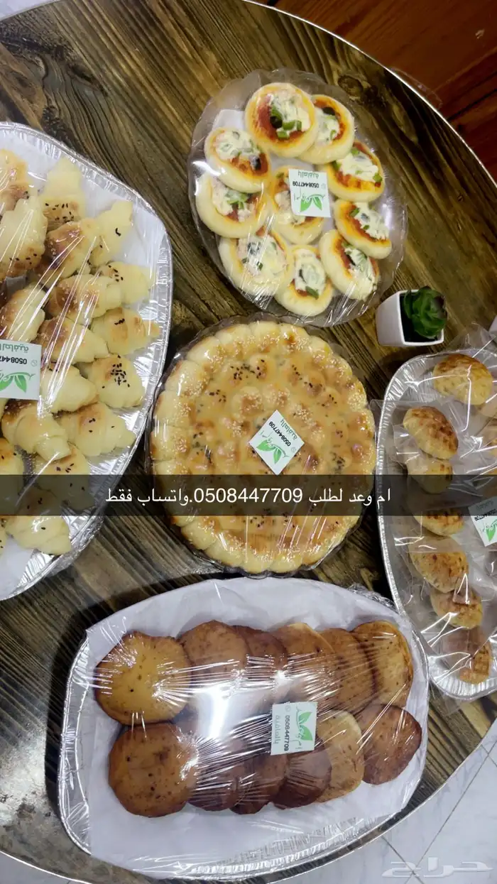 اسر منتجه 3