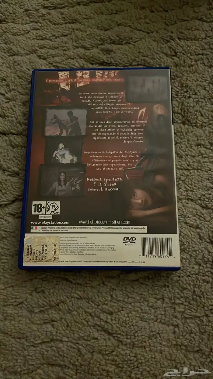 Forbidden Siren PS2 PAL 1