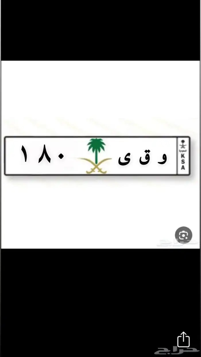 لوحه مميزه 0