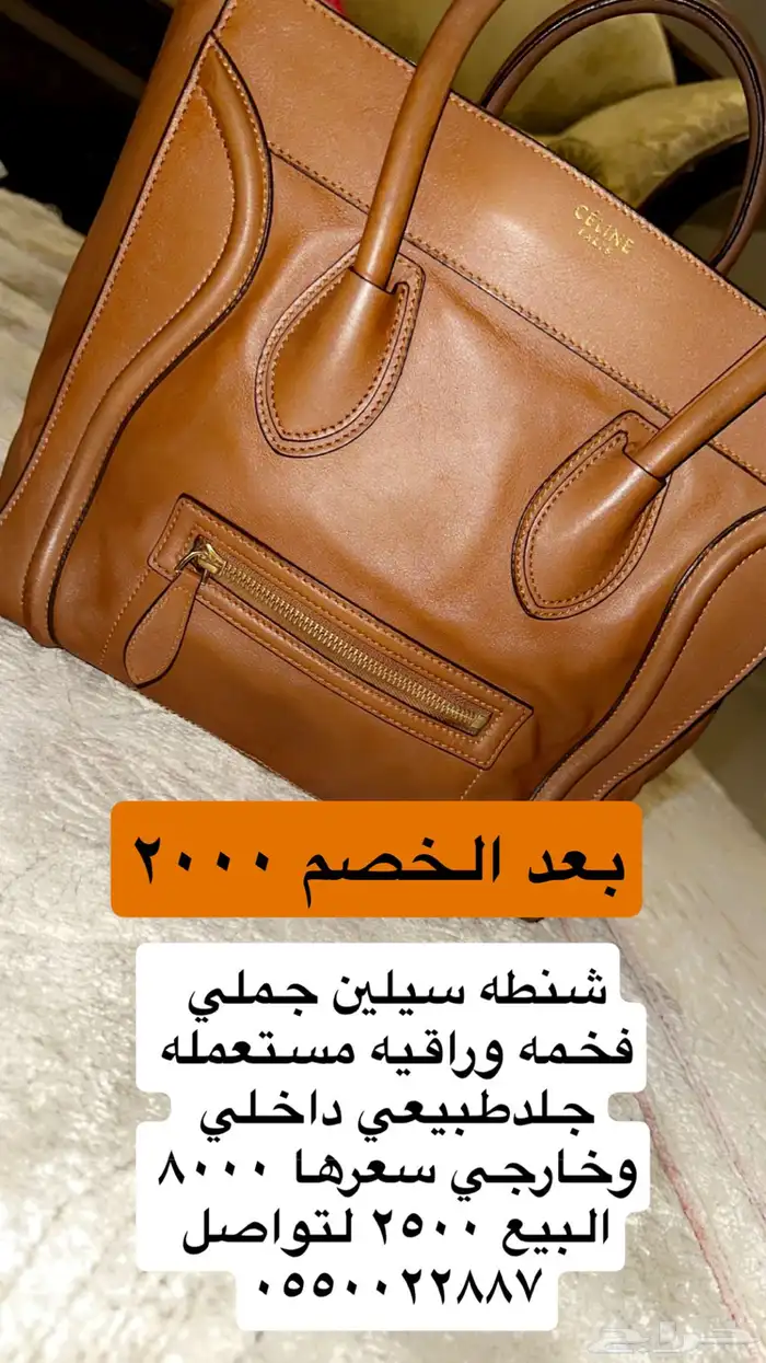 مجموعة ماركات عالميه 12