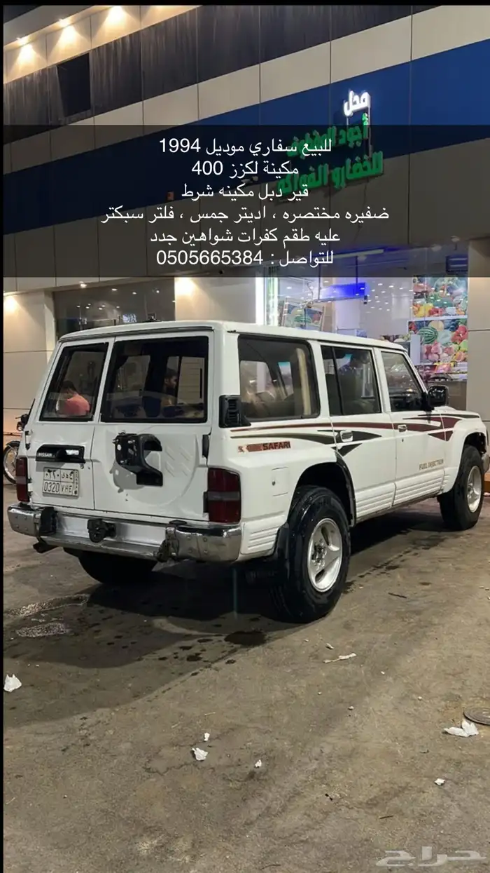 نيسان 0