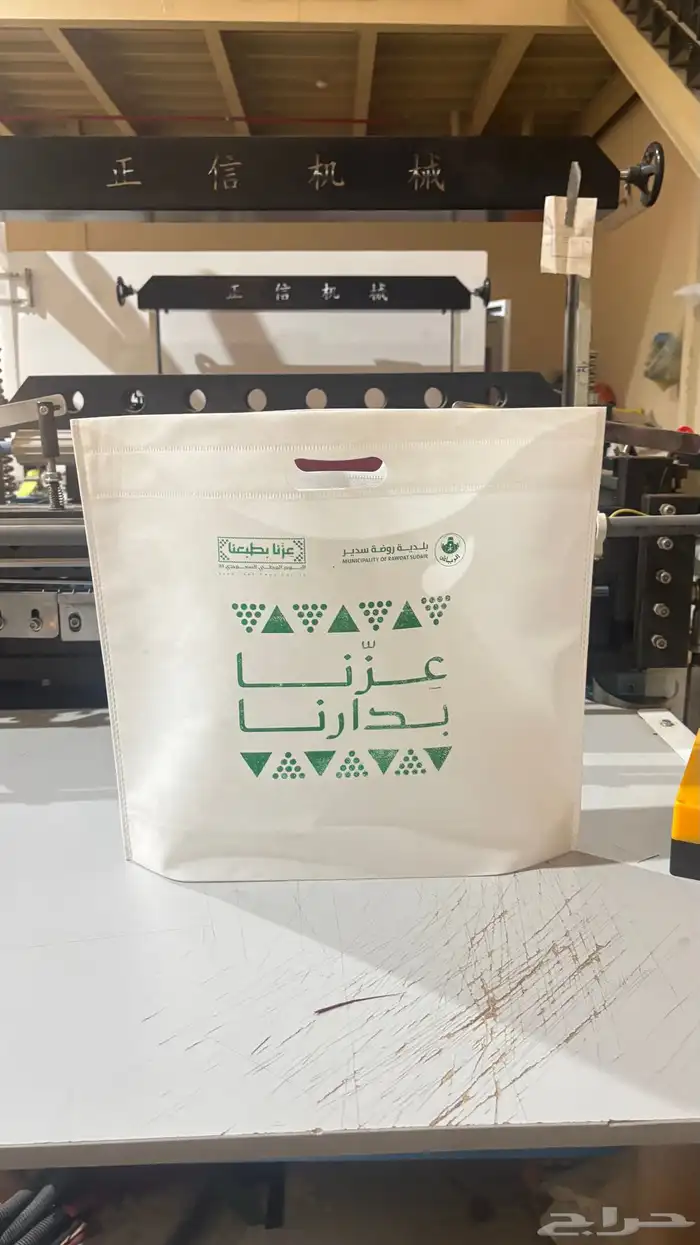 اكياس قماشية للمحلات 4