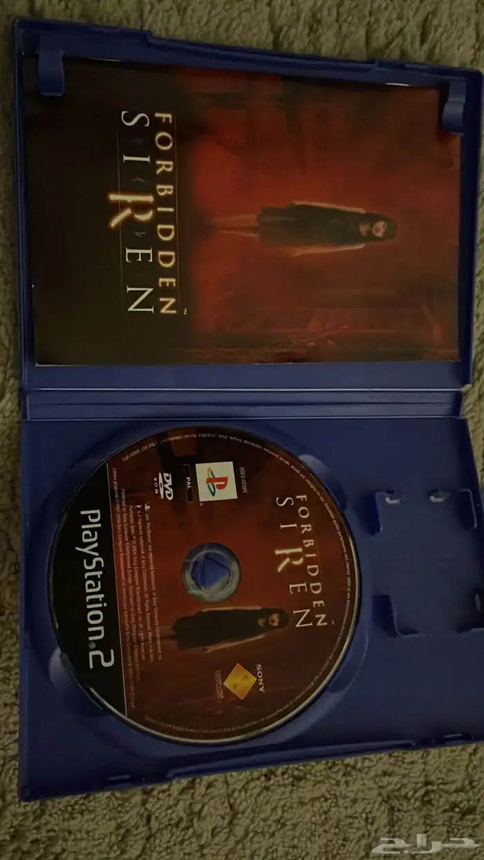 Forbidden Siren PS2 PAL 2
