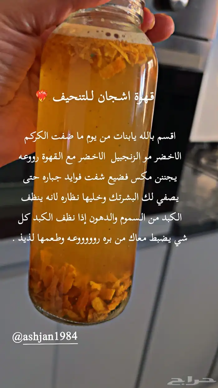 مستلزمات شعر وبشره 29