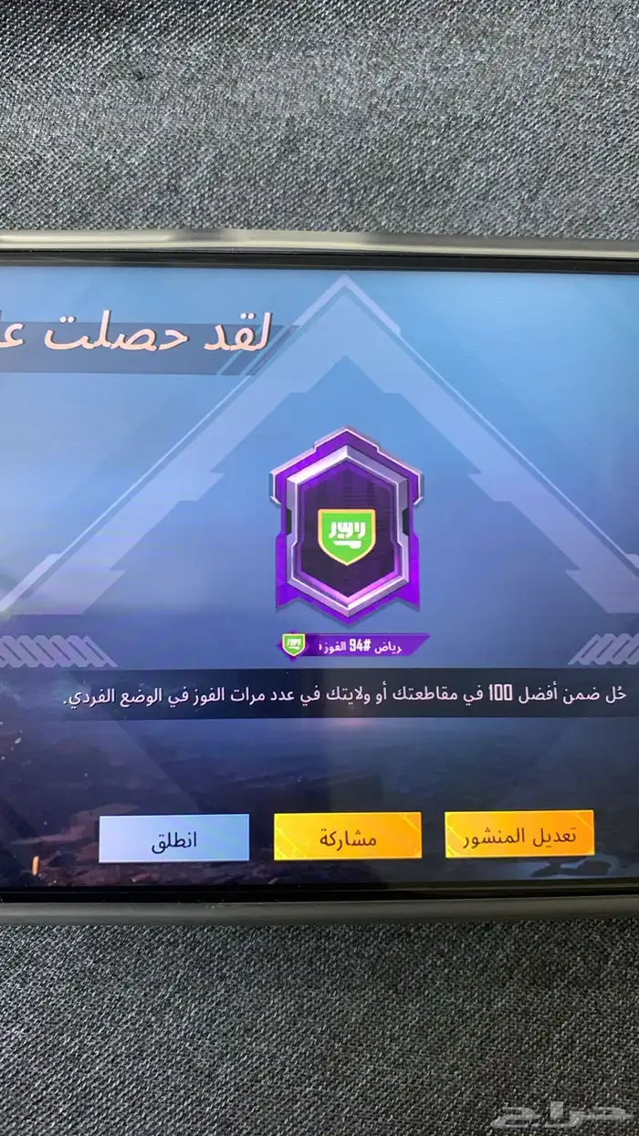 حساب ببجي للبيع التواصل واتس 0