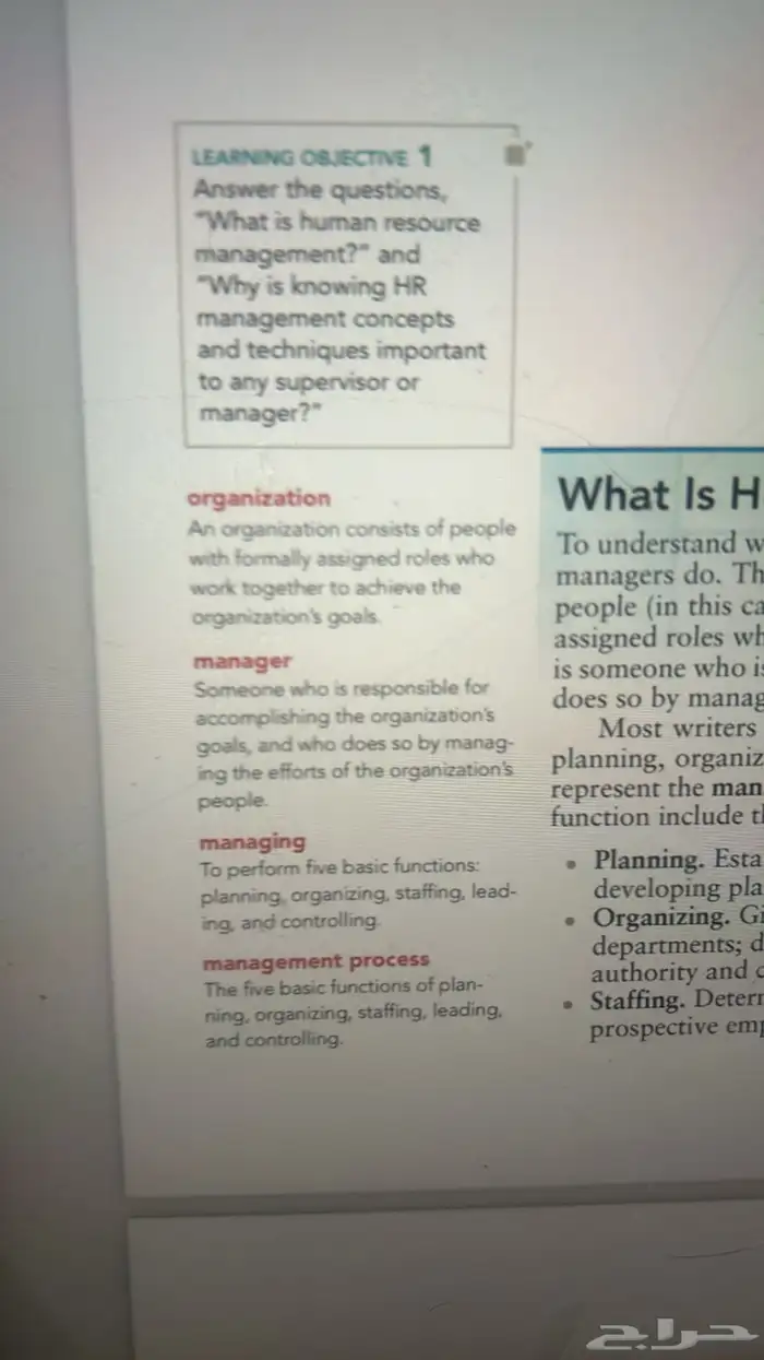 بي سي قيمنق خرافي 0