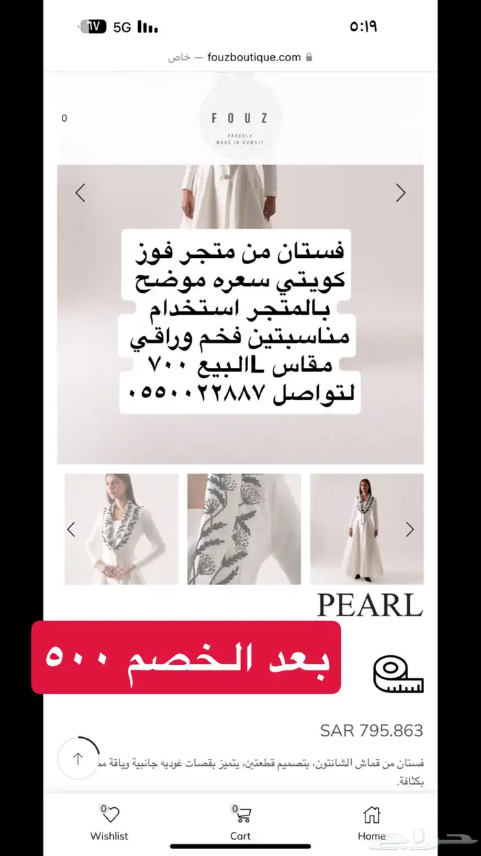 مجموعة ماركات عالميه 5