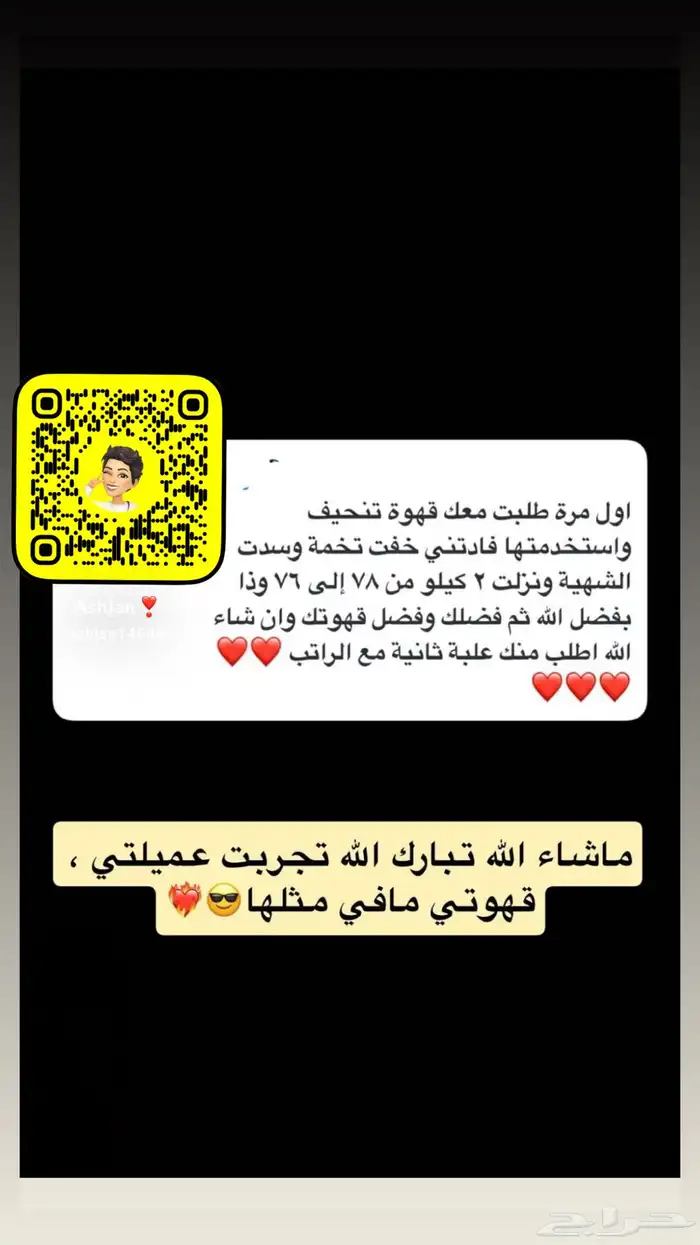 مستلزمات شعر وبشره 58