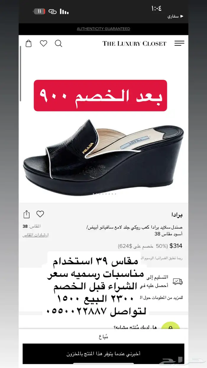 مجموعة ماركات عالميه 9