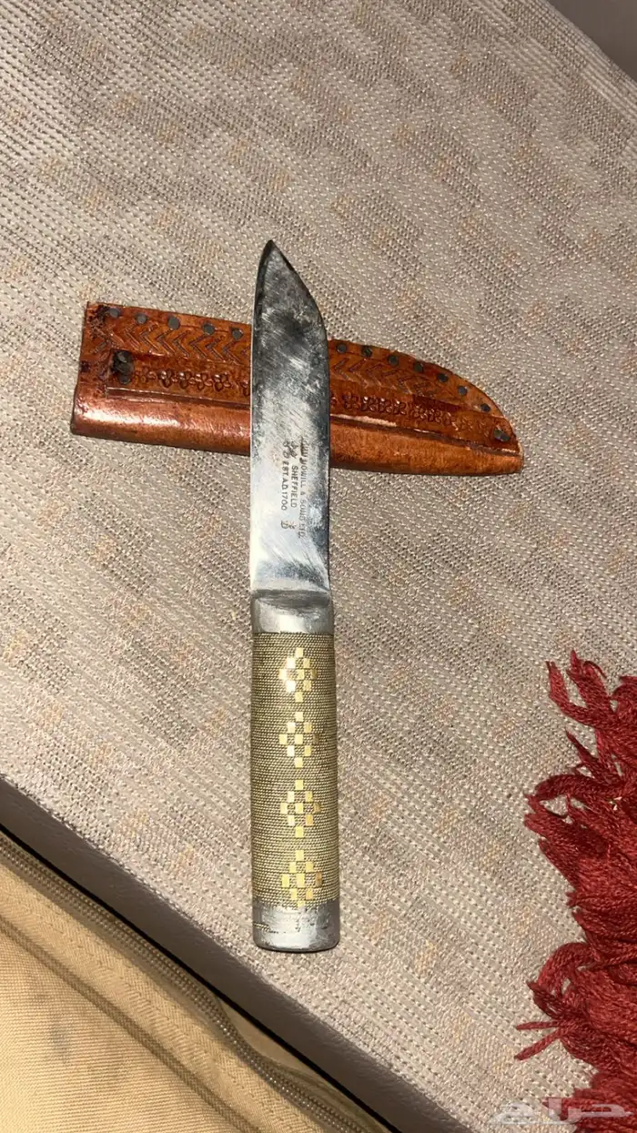 سكين قديمه جدا. 0